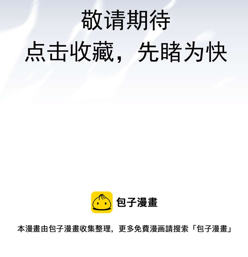 都市仙帝：龙王殿韩漫全集-预告无删减无遮挡章节图片 