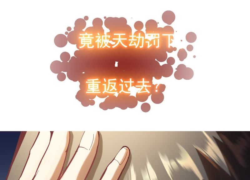 都市仙帝：龙王殿韩漫全集-预告无删减无遮挡章节图片 