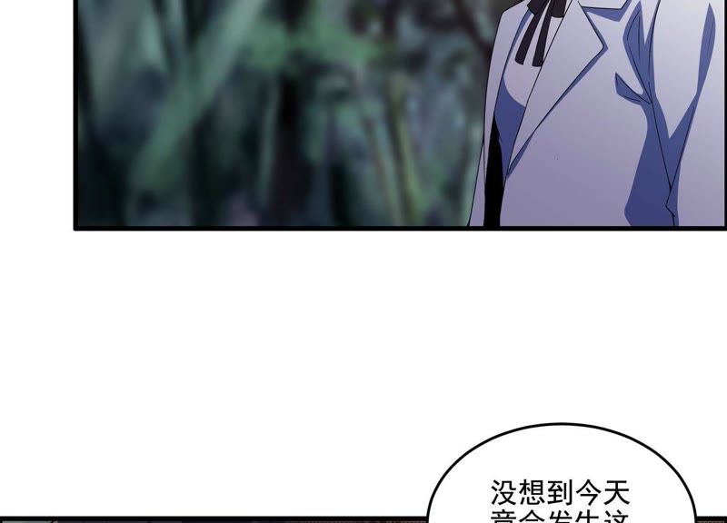 都市仙帝：龙王殿韩漫全集-第9话 一千万！无删减无遮挡章节图片 