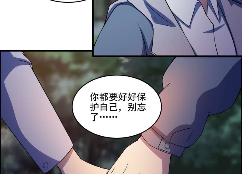 都市仙帝：龙王殿韩漫全集-第9话 一千万！无删减无遮挡章节图片 