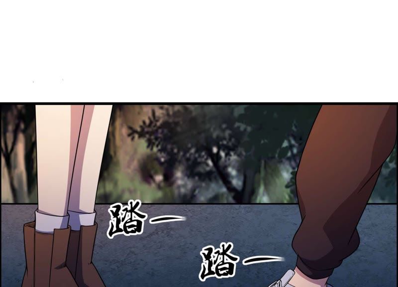 都市仙帝：龙王殿韩漫全集-第9话 一千万！无删减无遮挡章节图片 