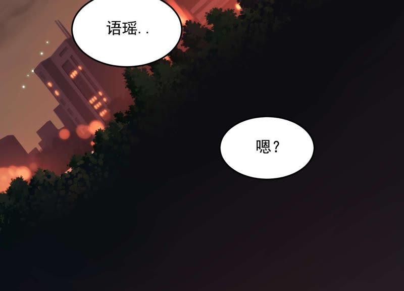 都市仙帝：龙王殿韩漫全集-第9话 一千万！无删减无遮挡章节图片 
