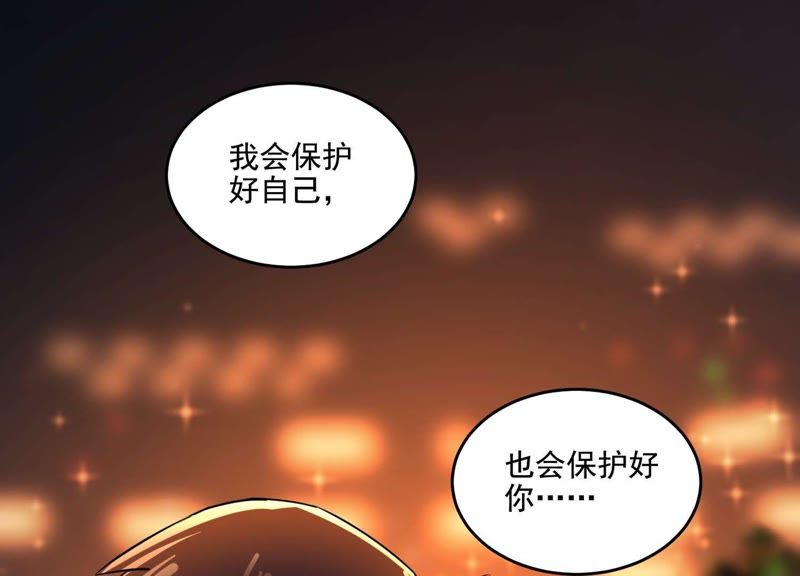 都市仙帝：龙王殿韩漫全集-第9话 一千万！无删减无遮挡章节图片 