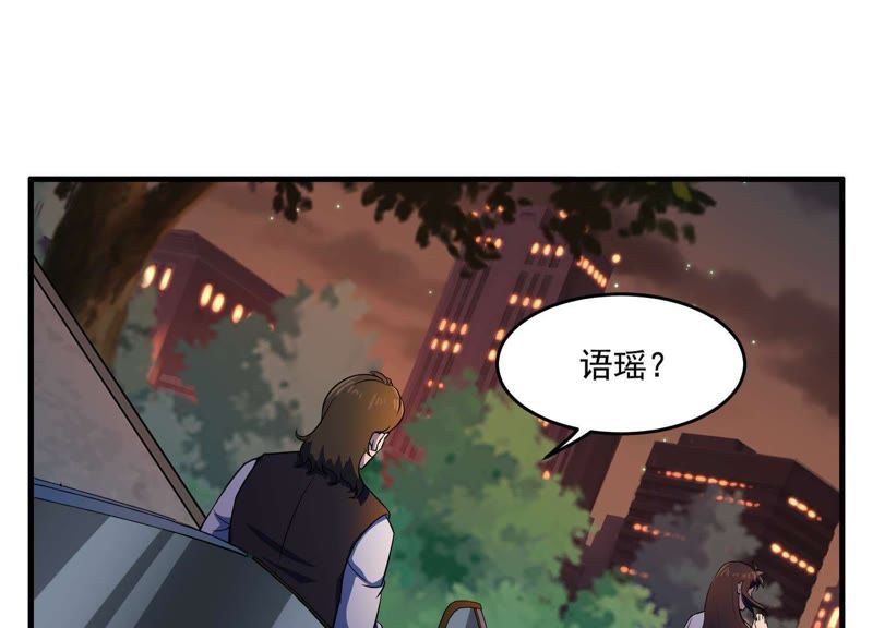 都市仙帝：龙王殿韩漫全集-第9话 一千万！无删减无遮挡章节图片 