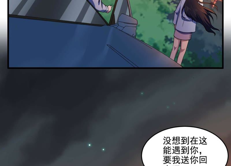 都市仙帝：龙王殿韩漫全集-第9话 一千万！无删减无遮挡章节图片 