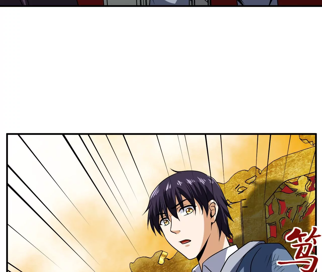 都市仙帝：龙王殿韩漫全集-第99话 古武者论坛无删减无遮挡章节图片 