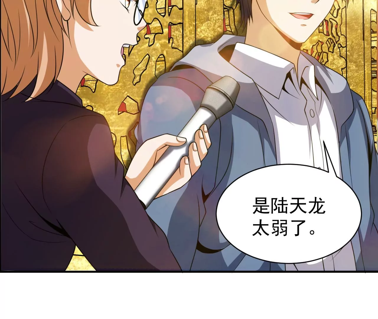 都市仙帝：龙王殿韩漫全集-第100话 挑战无删减无遮挡章节图片 
