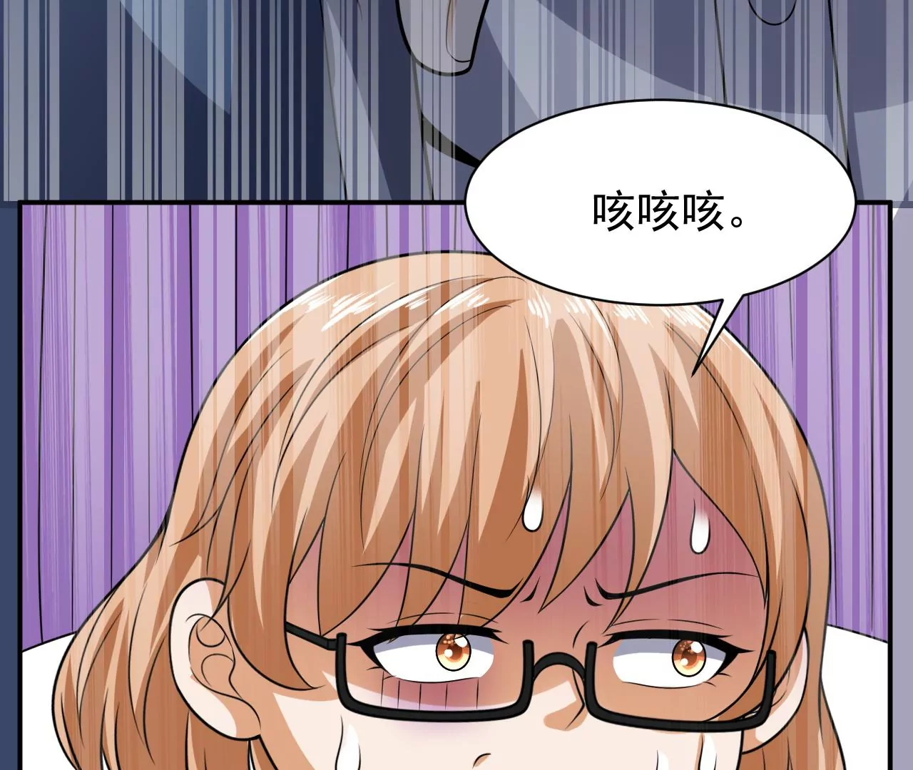 都市仙帝：龙王殿韩漫全集-第100话 挑战无删减无遮挡章节图片 
