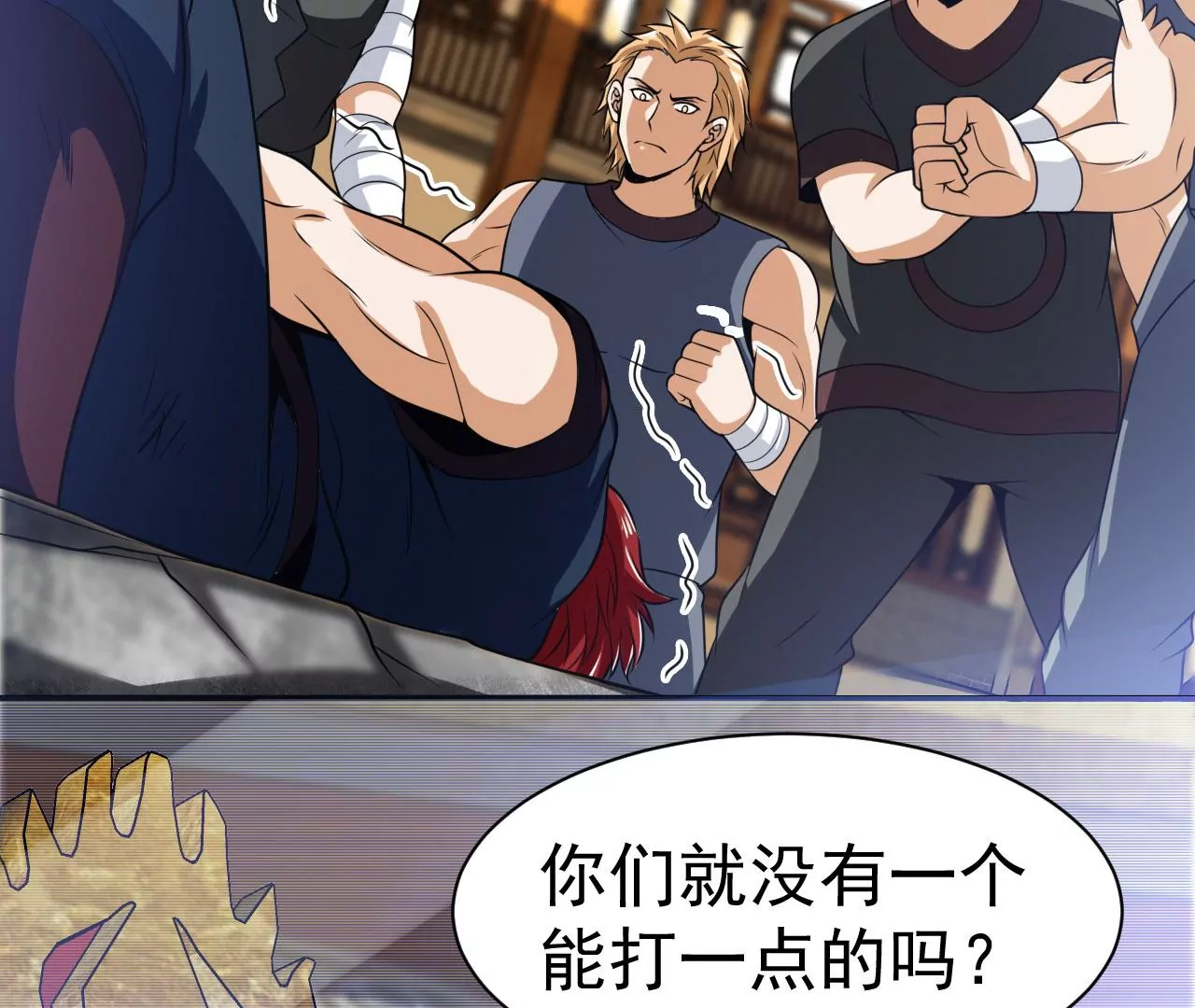 都市仙帝：龙王殿韩漫全集-第100话 挑战无删减无遮挡章节图片 