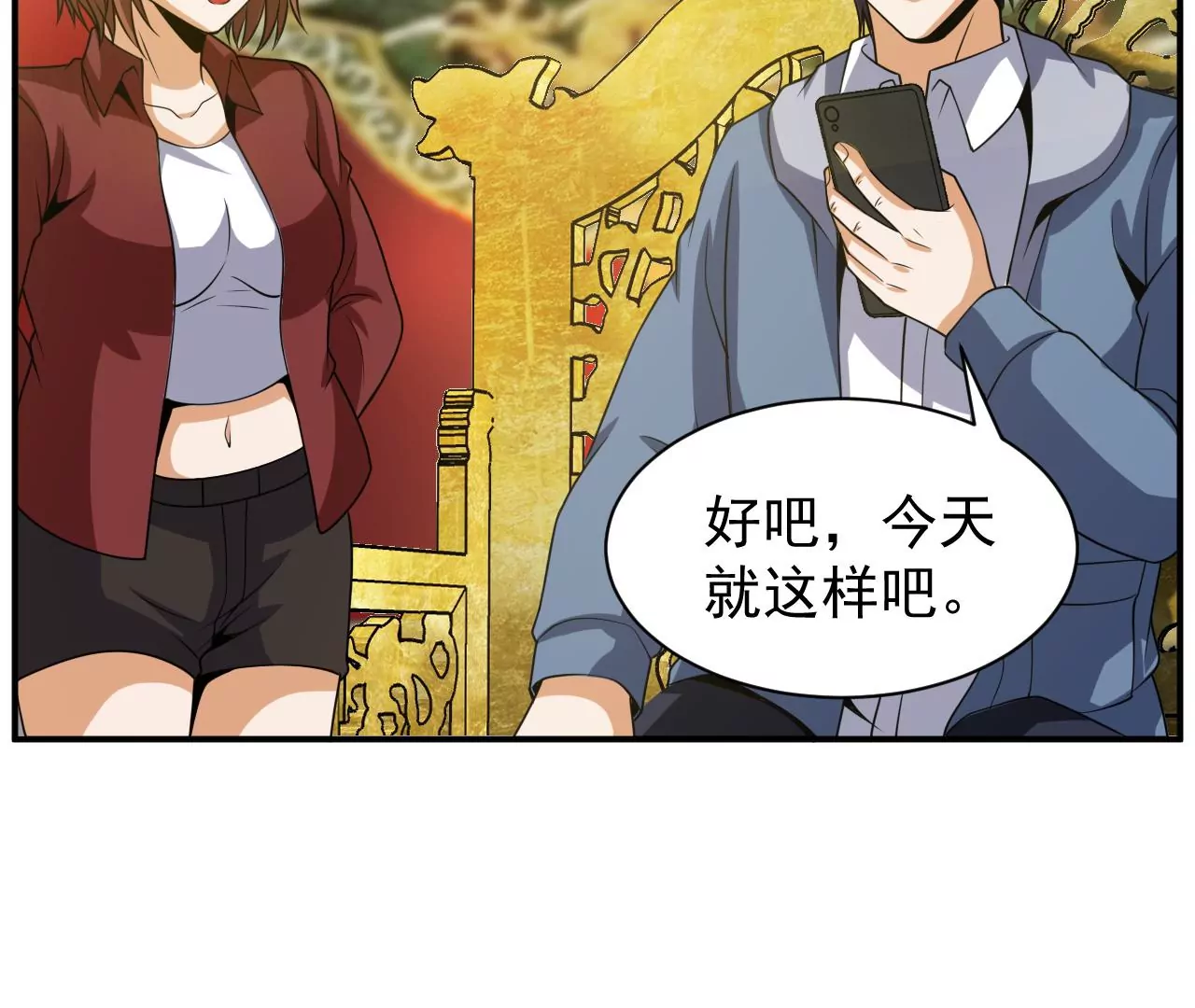 都市仙帝：龙王殿韩漫全集-第100话 挑战无删减无遮挡章节图片 