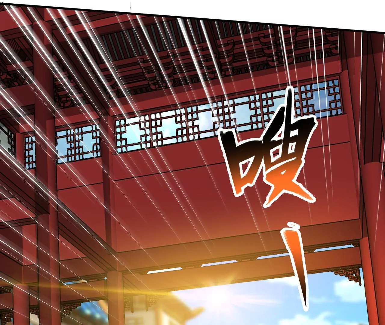 都市仙帝：龙王殿韩漫全集-第100话 挑战无删减无遮挡章节图片 