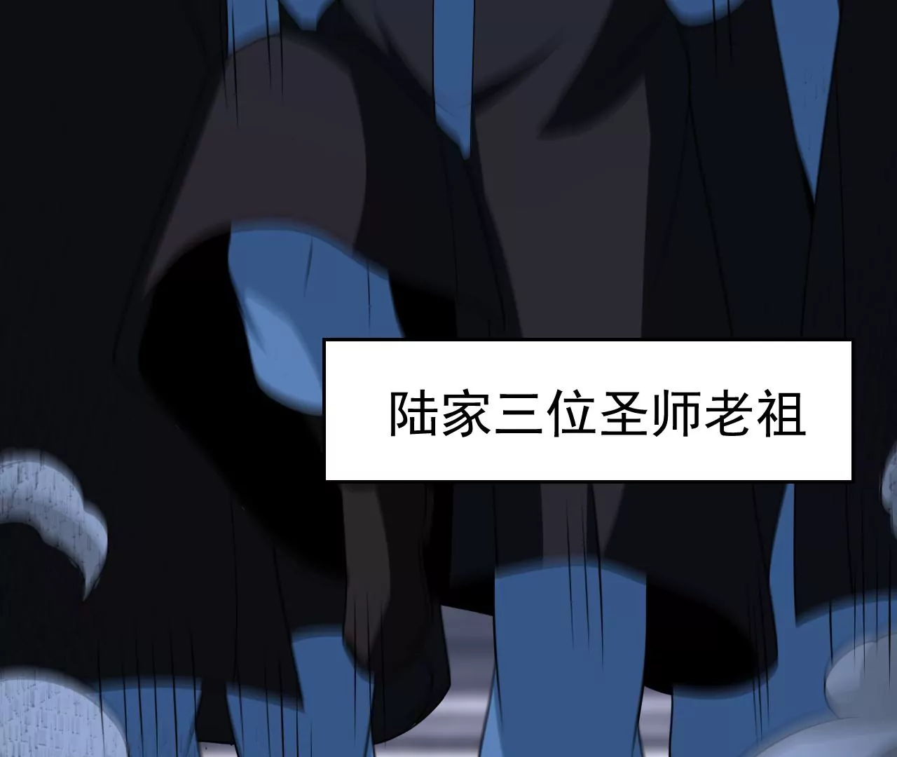 都市仙帝：龙王殿韩漫全集-第100话 挑战无删减无遮挡章节图片 