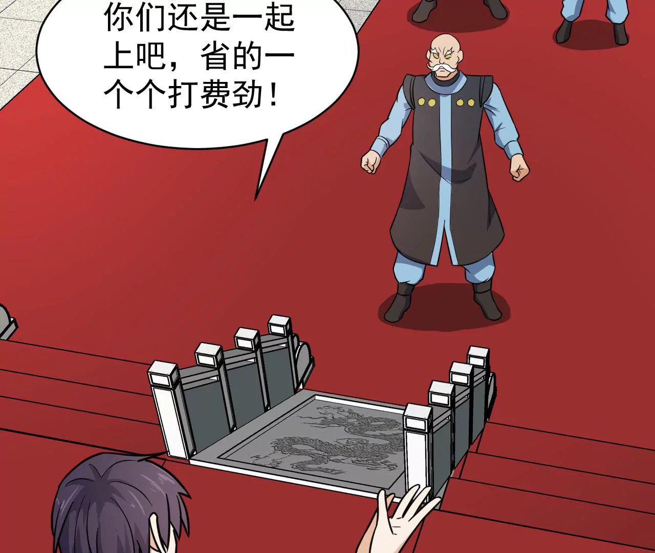 都市仙帝：龙王殿韩漫全集-第101话 受伤无删减无遮挡章节图片 