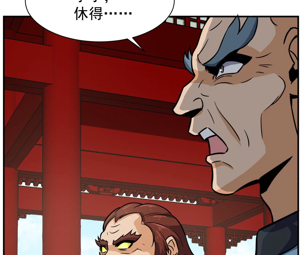 都市仙帝：龙王殿韩漫全集-第101话 受伤无删减无遮挡章节图片 