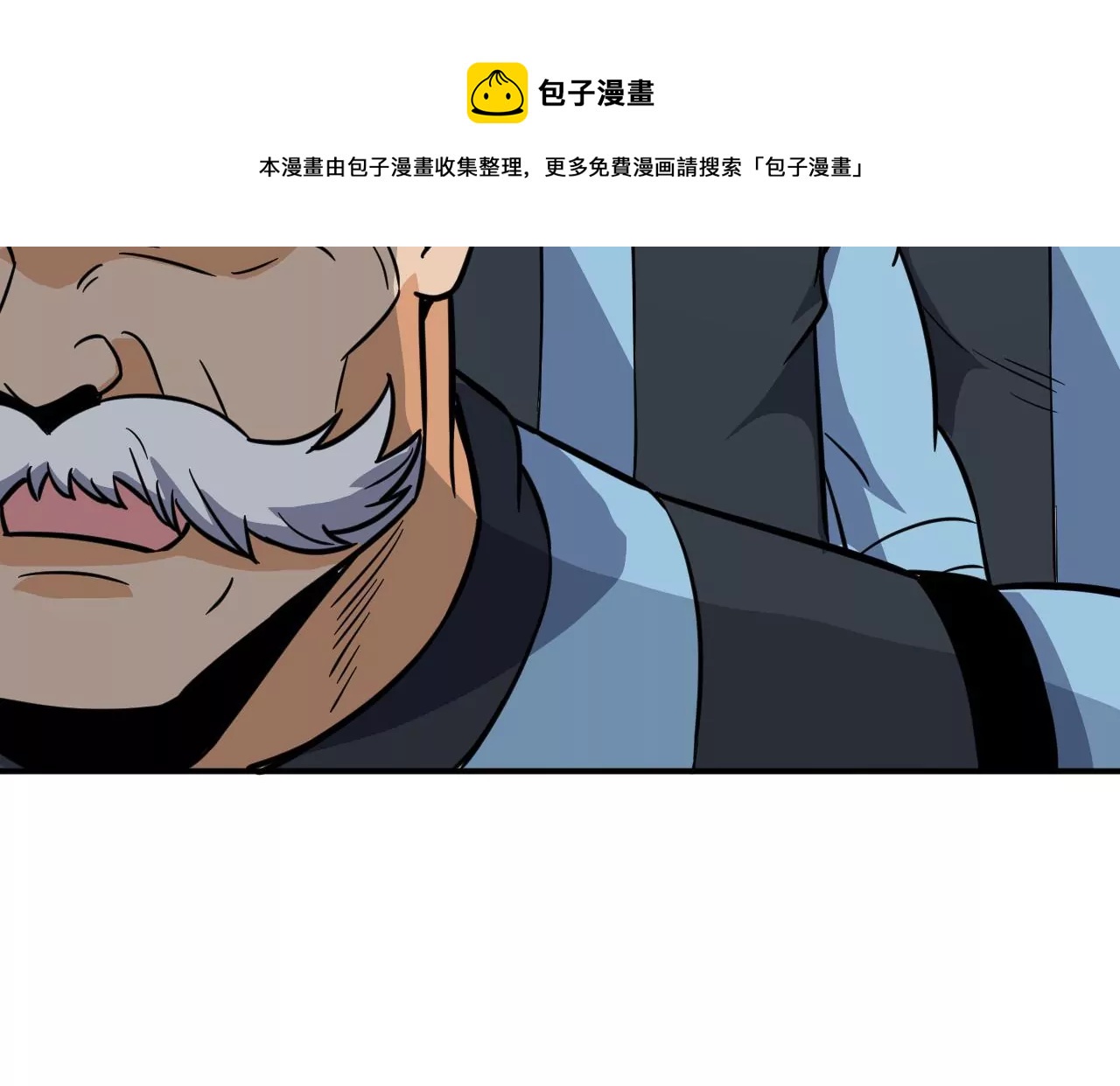都市仙帝：龙王殿韩漫全集-第101话 受伤无删减无遮挡章节图片 