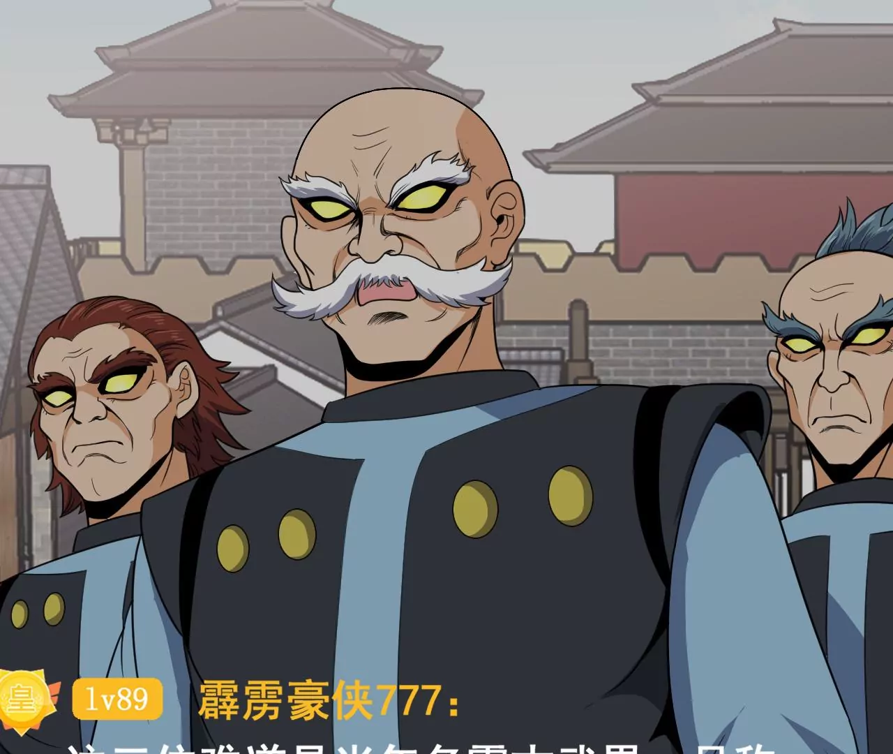 都市仙帝：龙王殿韩漫全集-第101话 受伤无删减无遮挡章节图片 