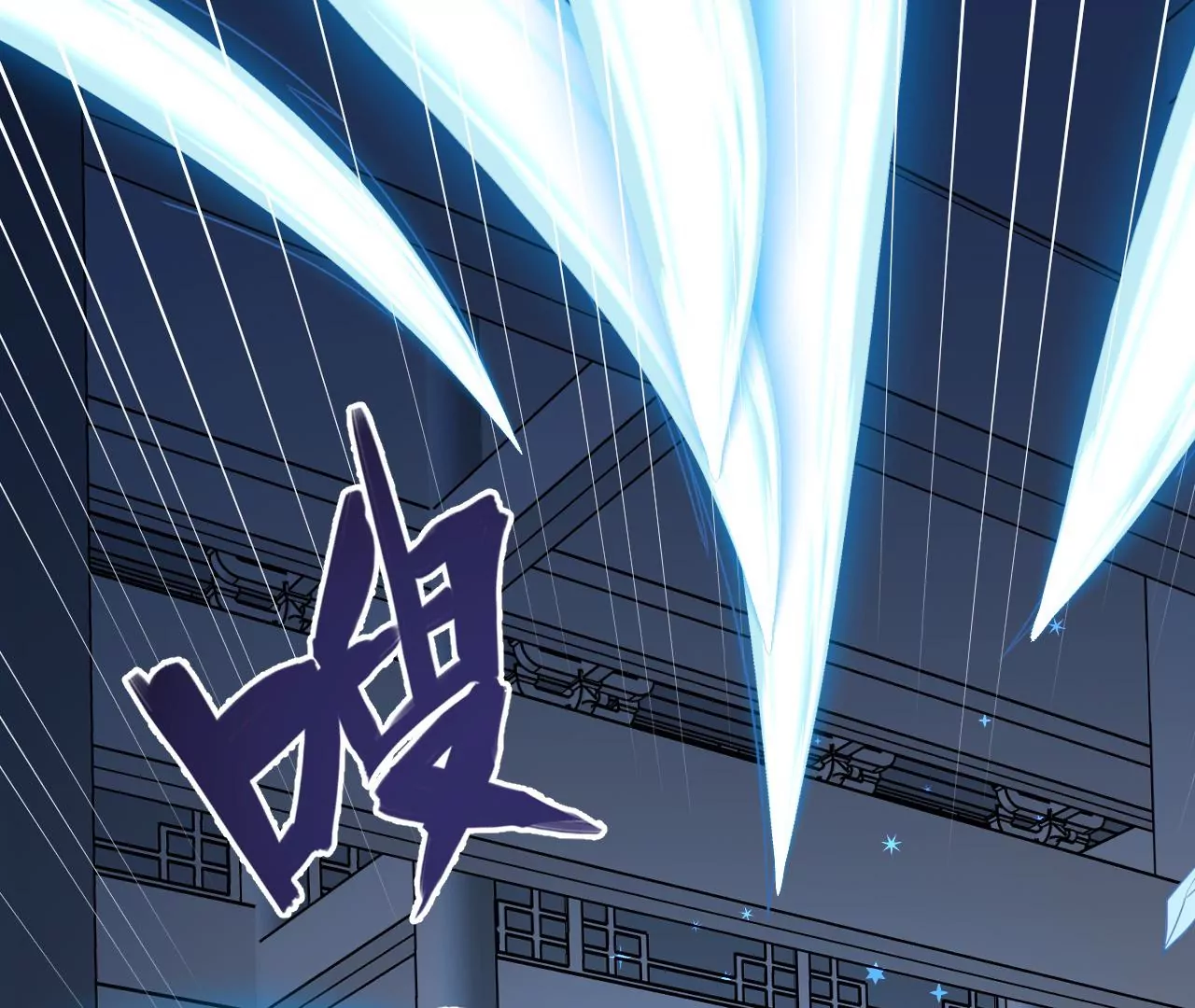 都市仙帝：龙王殿韩漫全集-第101话 受伤无删减无遮挡章节图片 