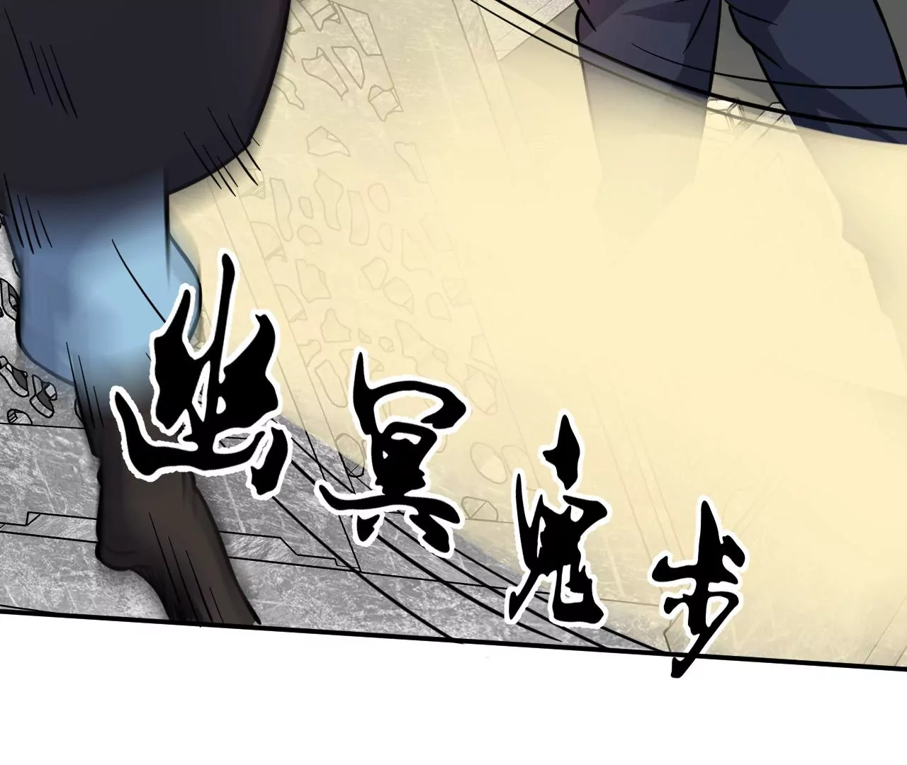 都市仙帝：龙王殿韩漫全集-第101话 受伤无删减无遮挡章节图片 