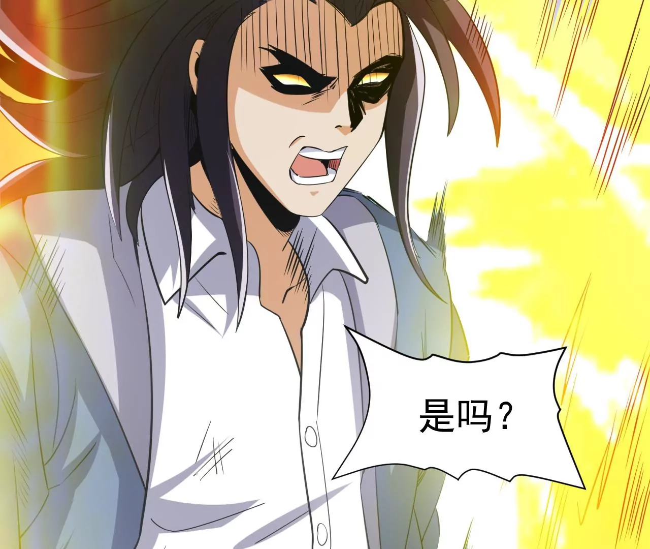 都市仙帝：龙王殿韩漫全集-第102话 一起上吧！无删减无遮挡章节图片 