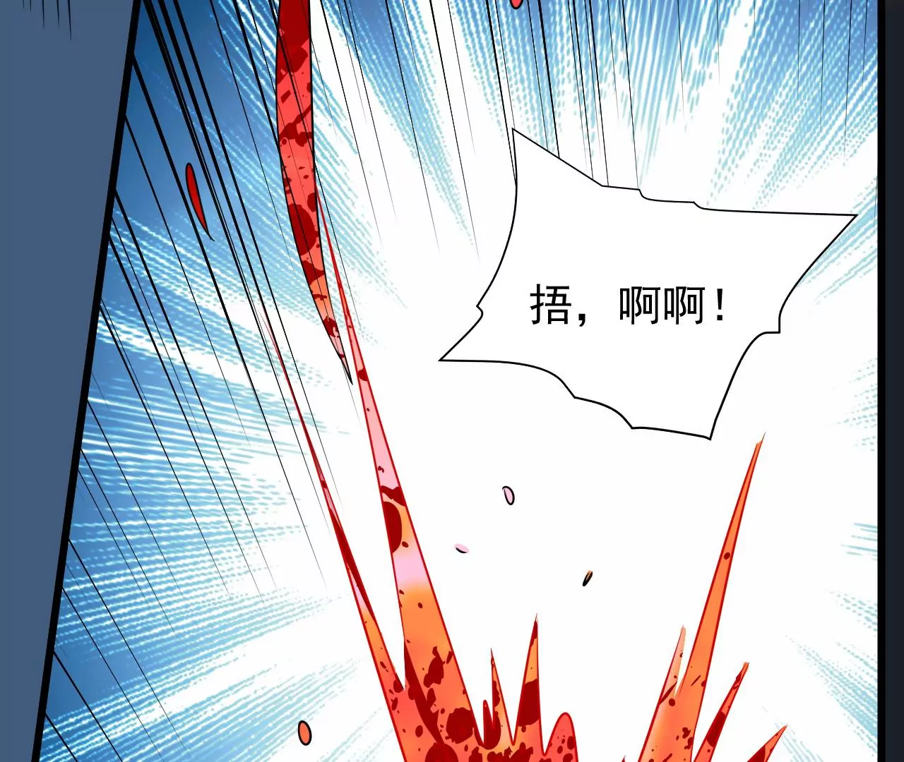 都市仙帝：龙王殿韩漫全集-第102话 一起上吧！无删减无遮挡章节图片 