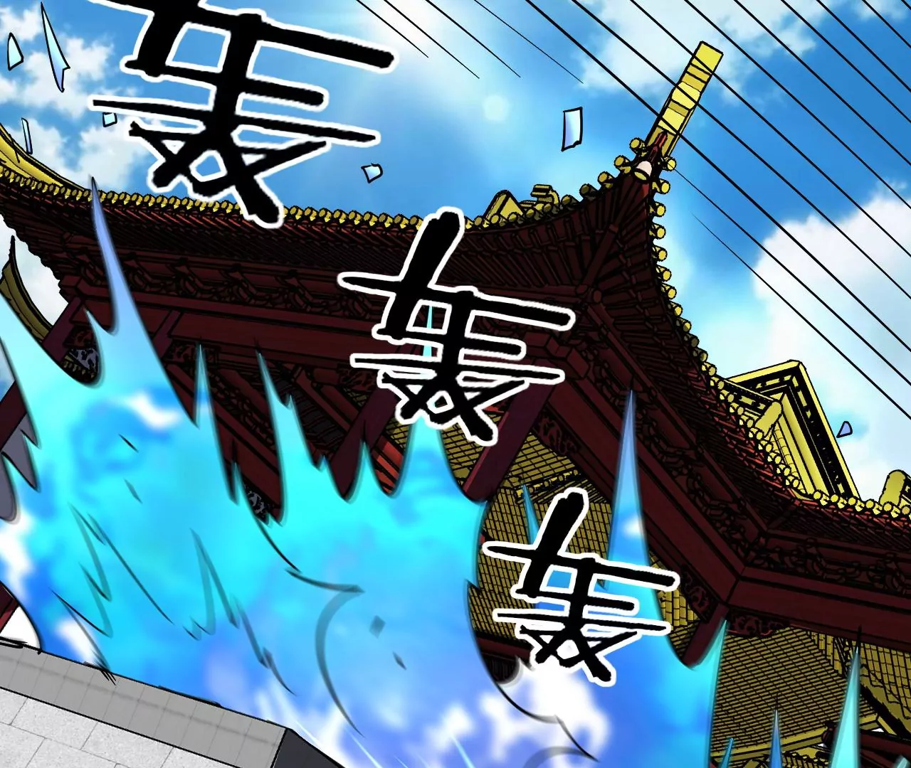都市仙帝：龙王殿韩漫全集-第102话 一起上吧！无删减无遮挡章节图片 