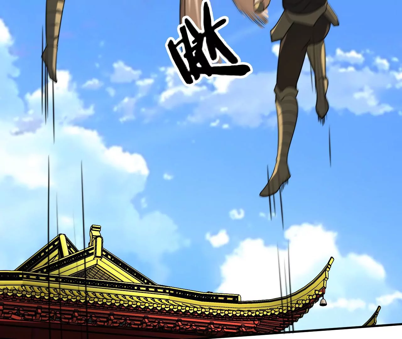 都市仙帝：龙王殿韩漫全集-第102话 一起上吧！无删减无遮挡章节图片 
