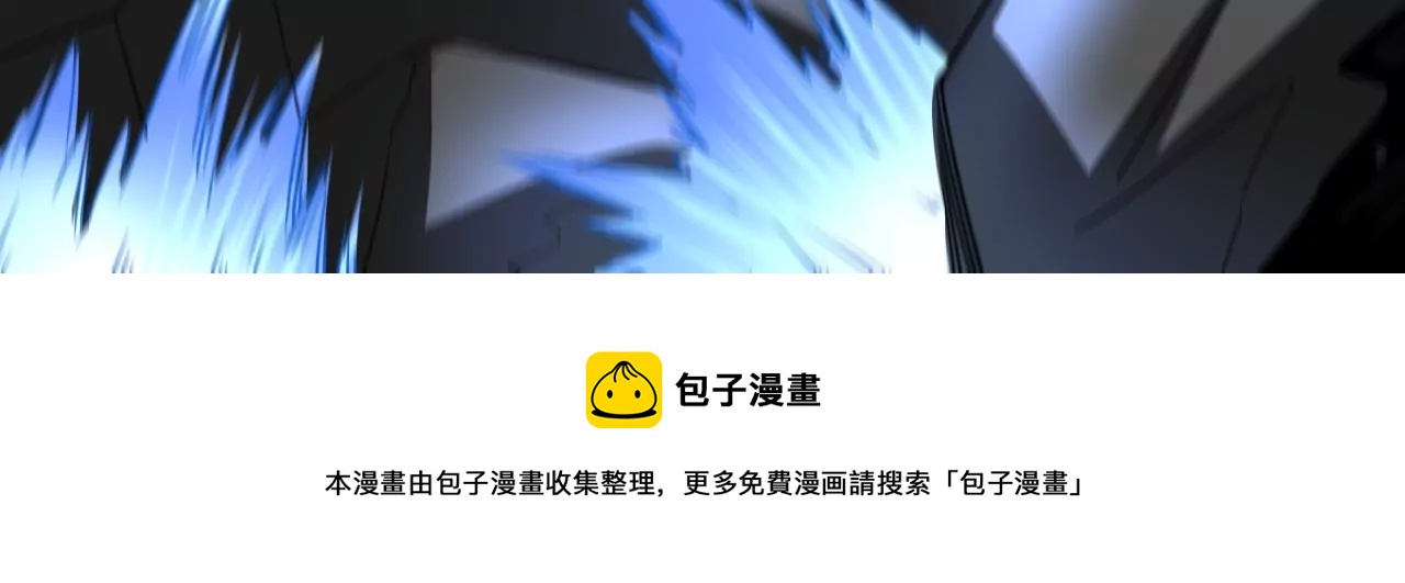 都市仙帝：龙王殿韩漫全集-第102话 一起上吧！无删减无遮挡章节图片 