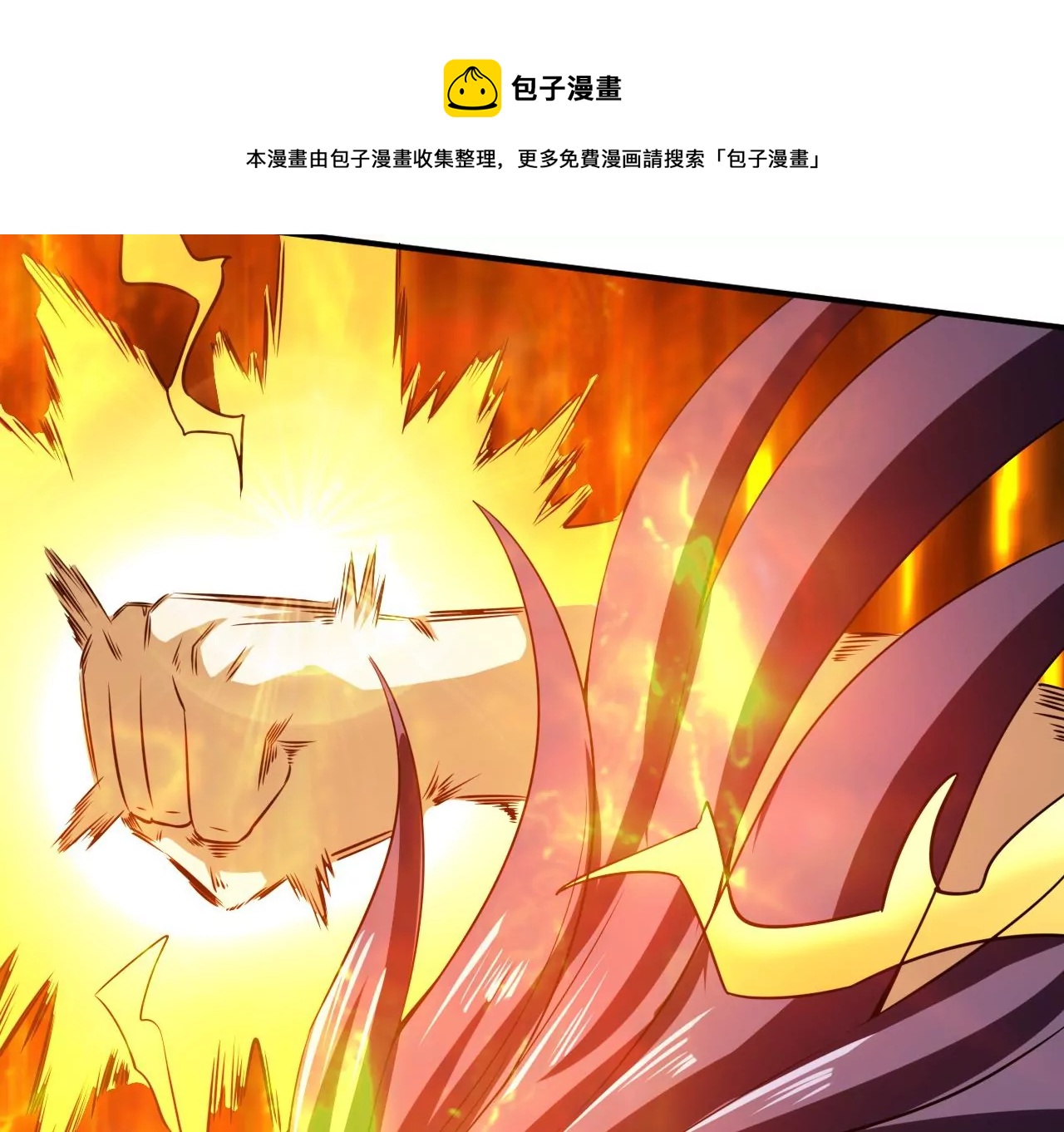 都市仙帝：龙王殿韩漫全集-第103话 击败两位老祖无删减无遮挡章节图片 