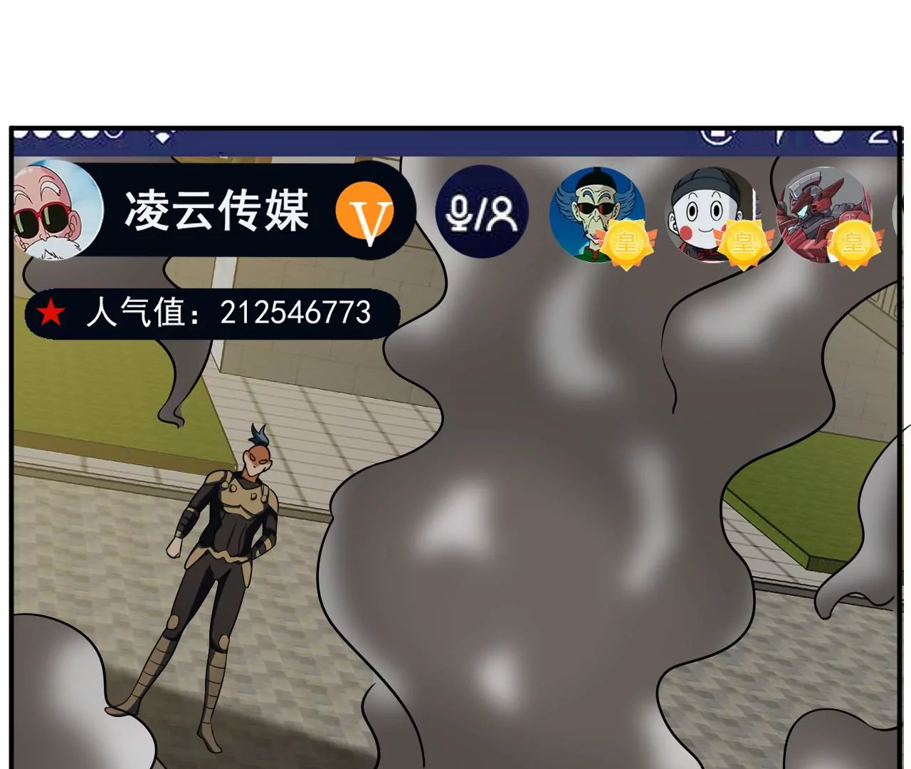 都市仙帝：龙王殿韩漫全集-第103话 击败两位老祖无删减无遮挡章节图片 