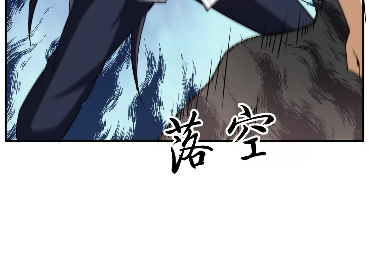 都市仙帝：龙王殿韩漫全集-第103话 击败两位老祖无删减无遮挡章节图片 