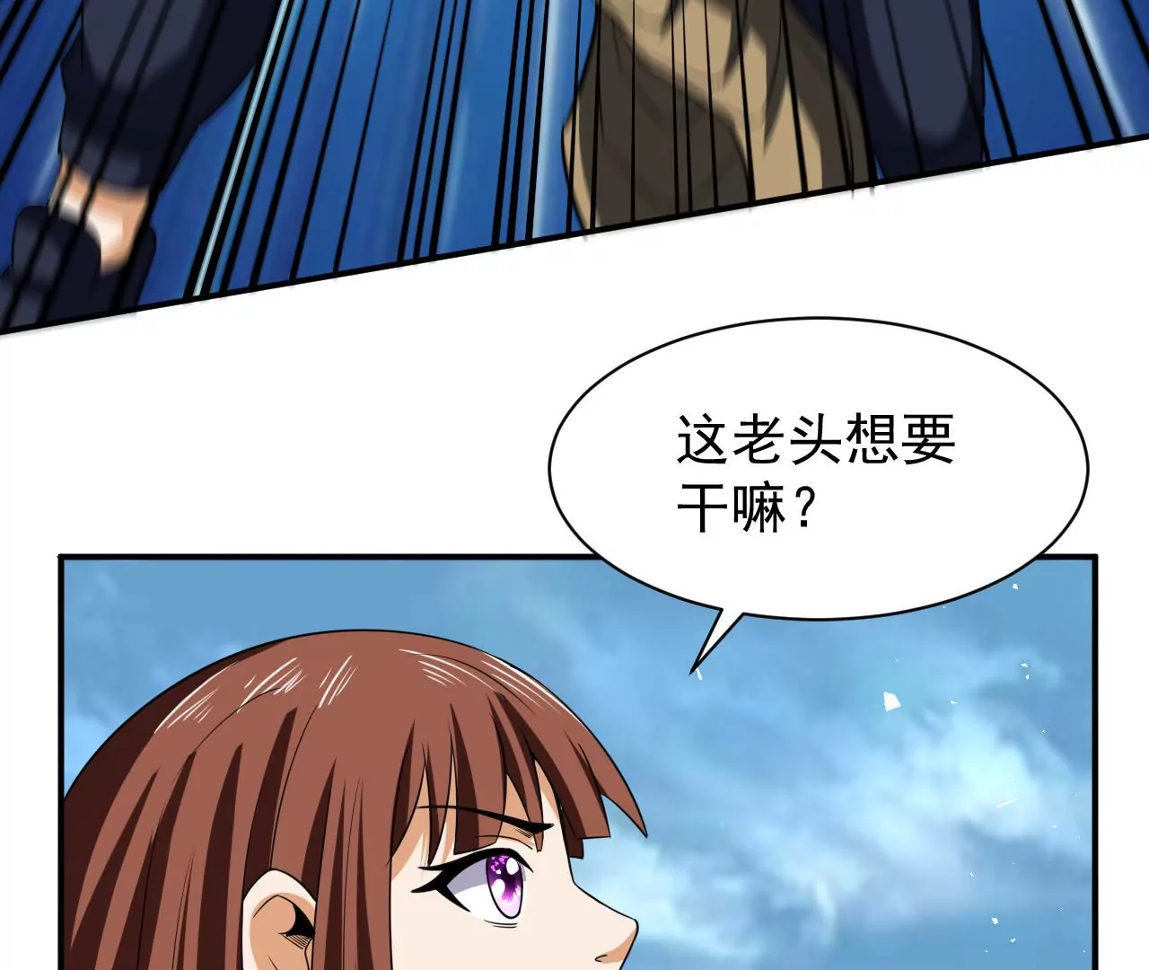 都市仙帝：龙王殿韩漫全集-第103话 击败两位老祖无删减无遮挡章节图片 