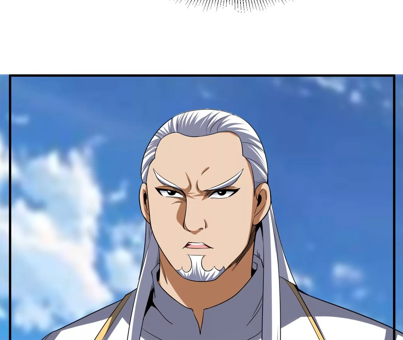 都市仙帝：龙王殿韩漫全集-第104话 太极功法！无删减无遮挡章节图片 