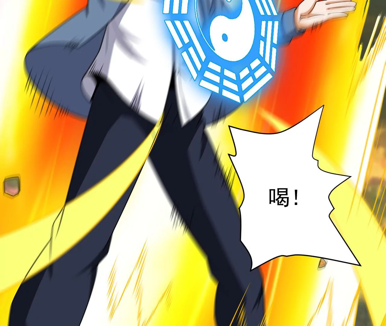 都市仙帝：龙王殿韩漫全集-第105话 将军有请！无删减无遮挡章节图片 