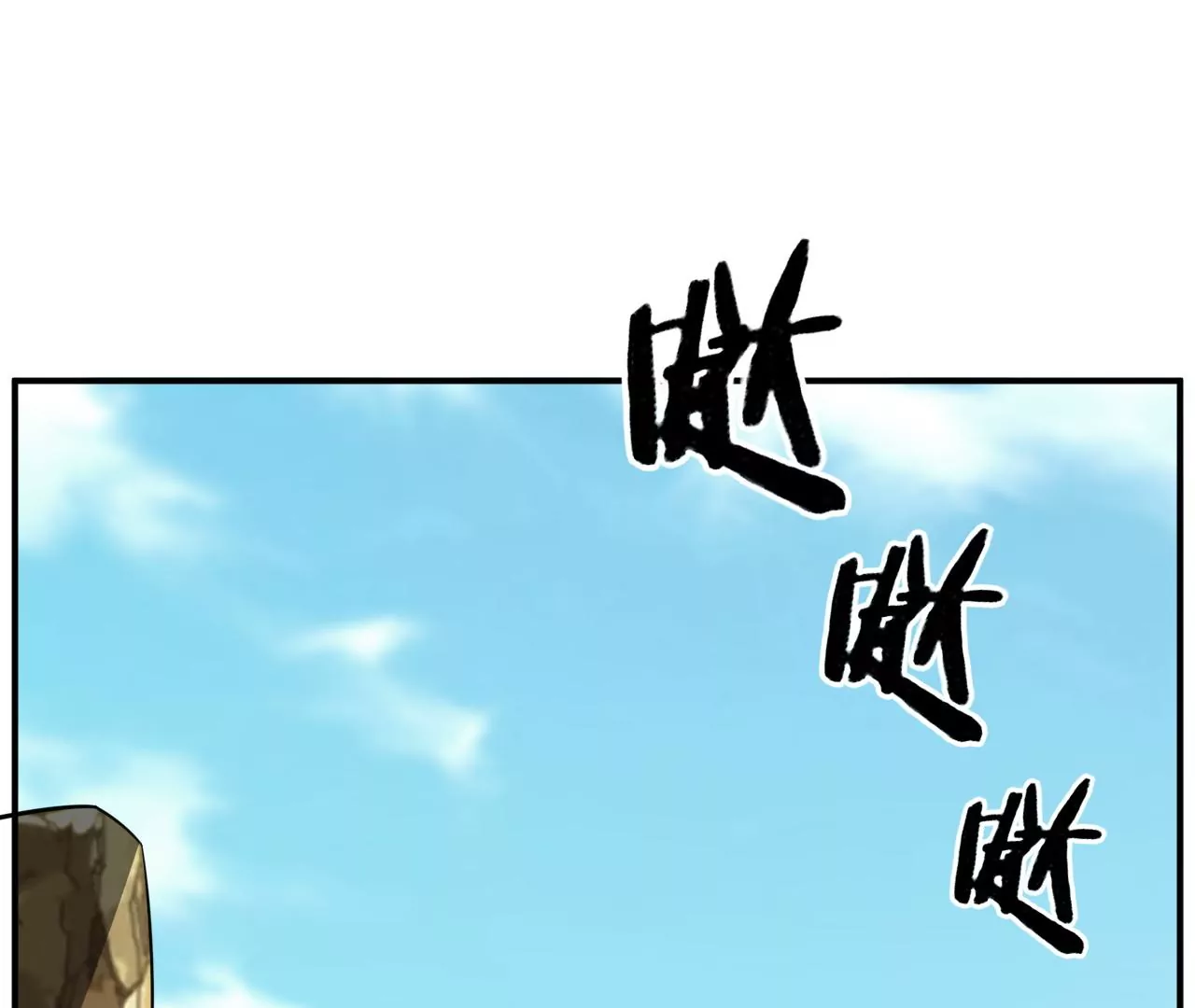 都市仙帝：龙王殿韩漫全集-第105话 将军有请！无删减无遮挡章节图片 