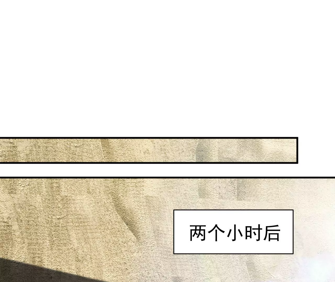 都市仙帝：龙王殿韩漫全集-第105话 将军有请！无删减无遮挡章节图片 