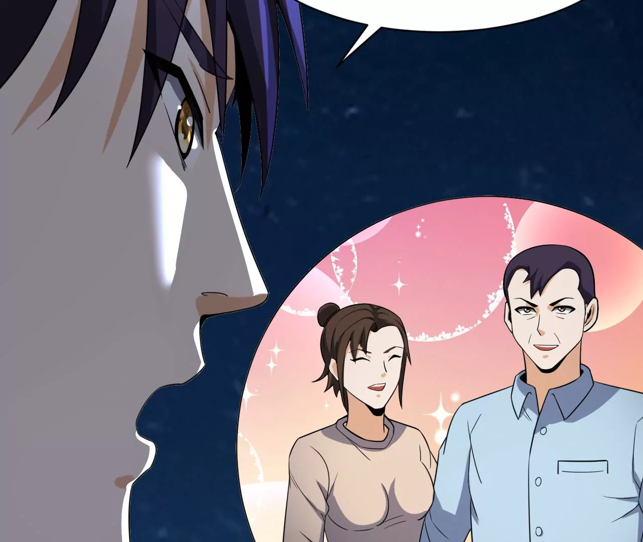 都市仙帝：龙王殿韩漫全集-第106话 泰山异变无删减无遮挡章节图片 