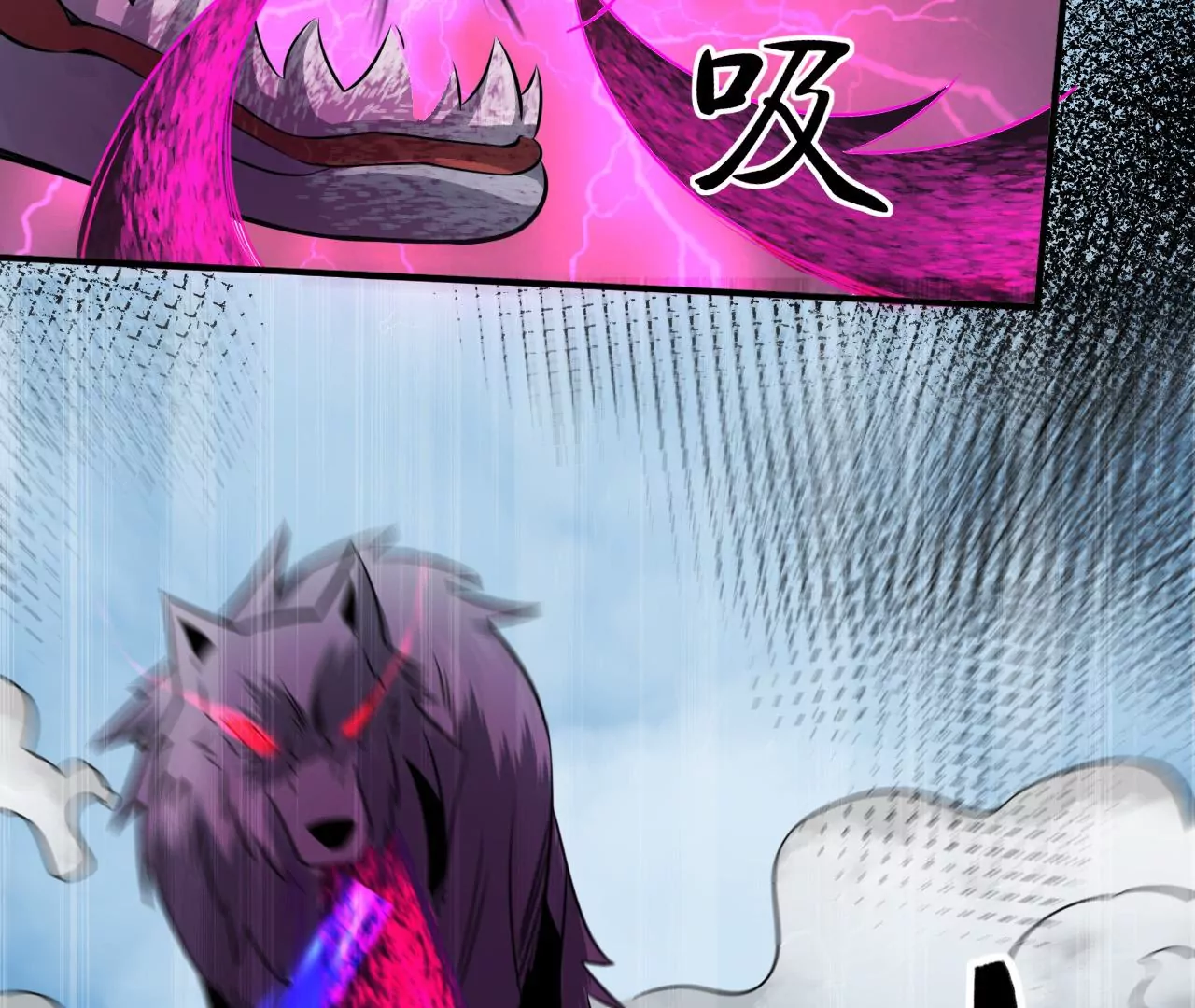 都市仙帝：龙王殿韩漫全集-第107话 狼王内丹无删减无遮挡章节图片 