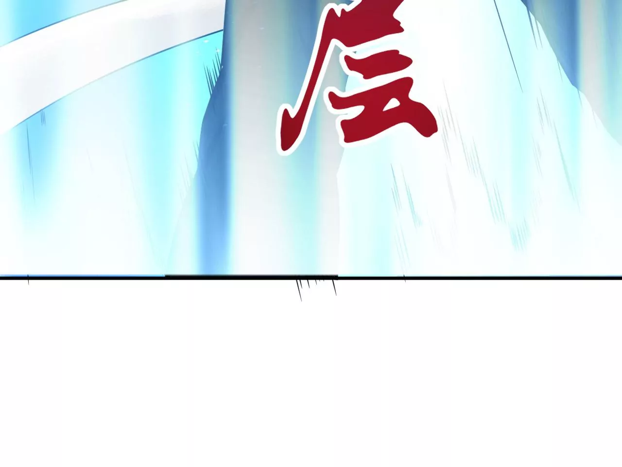 都市仙帝：龙王殿韩漫全集-第107话 狼王内丹无删减无遮挡章节图片 