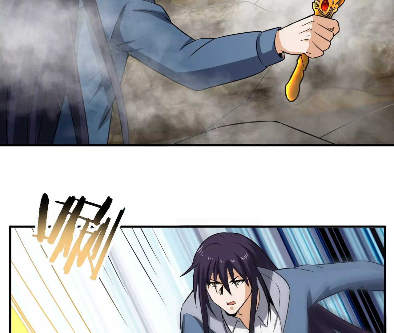 都市仙帝：龙王殿韩漫全集-第108话 金色内丹无删减无遮挡章节图片 