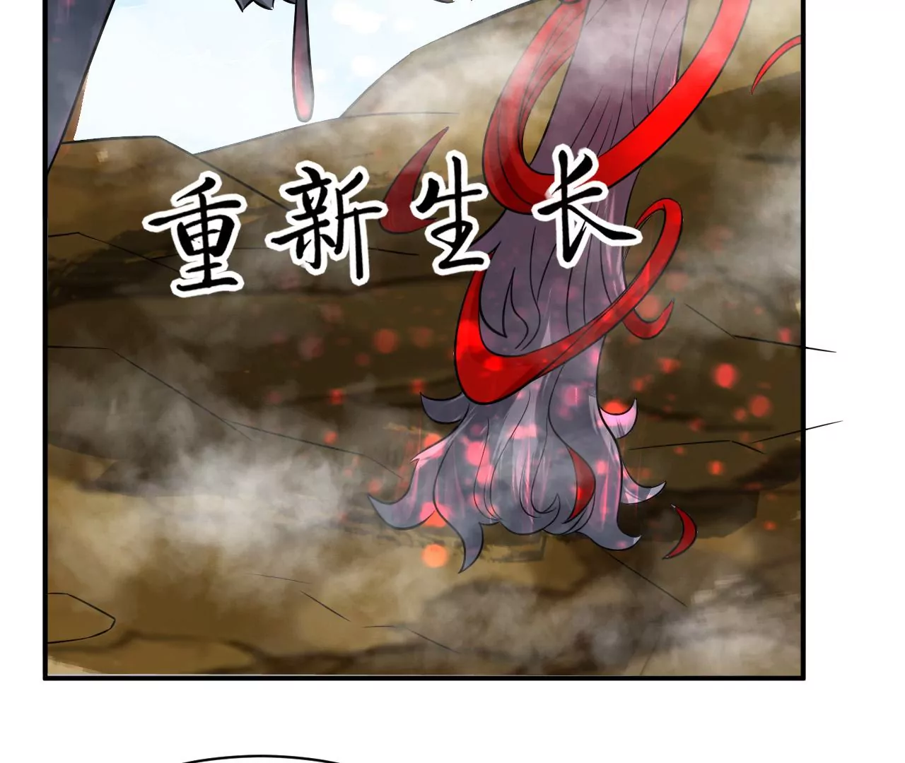 都市仙帝：龙王殿韩漫全集-第108话 金色内丹无删减无遮挡章节图片 