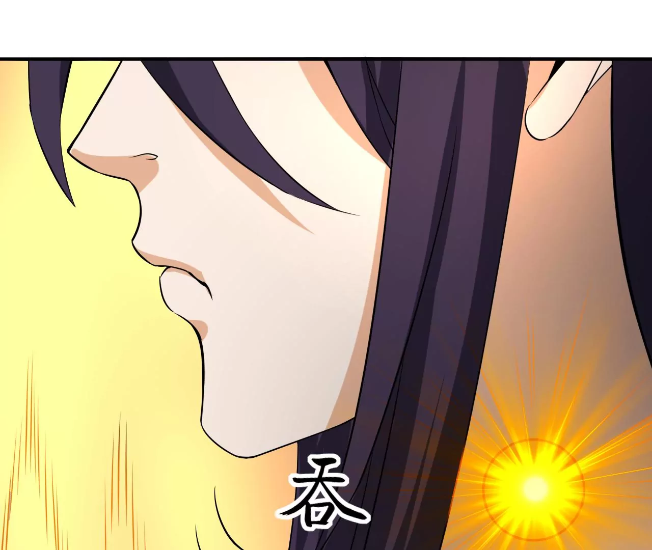 都市仙帝：龙王殿韩漫全集-第108话 金色内丹无删减无遮挡章节图片 