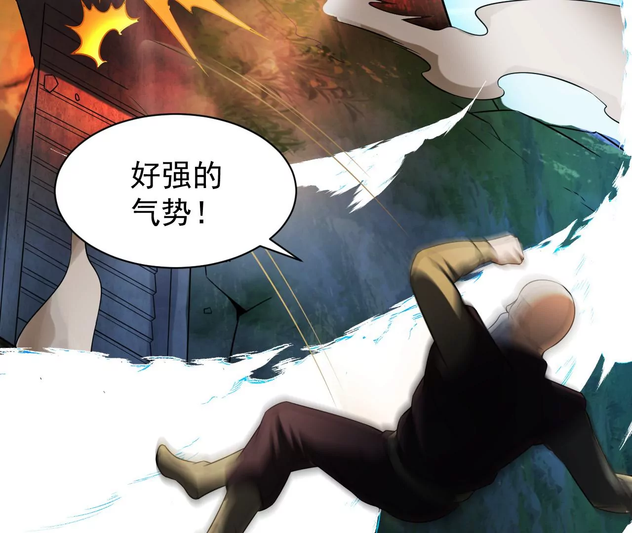 都市仙帝：龙王殿韩漫全集-第108话 金色内丹无删减无遮挡章节图片 