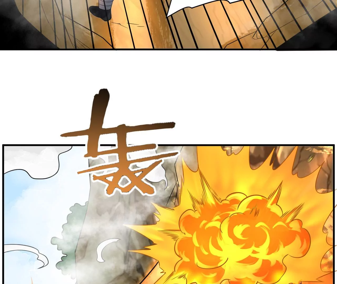 都市仙帝：龙王殿韩漫全集-第109话 玉皇顶无删减无遮挡章节图片 