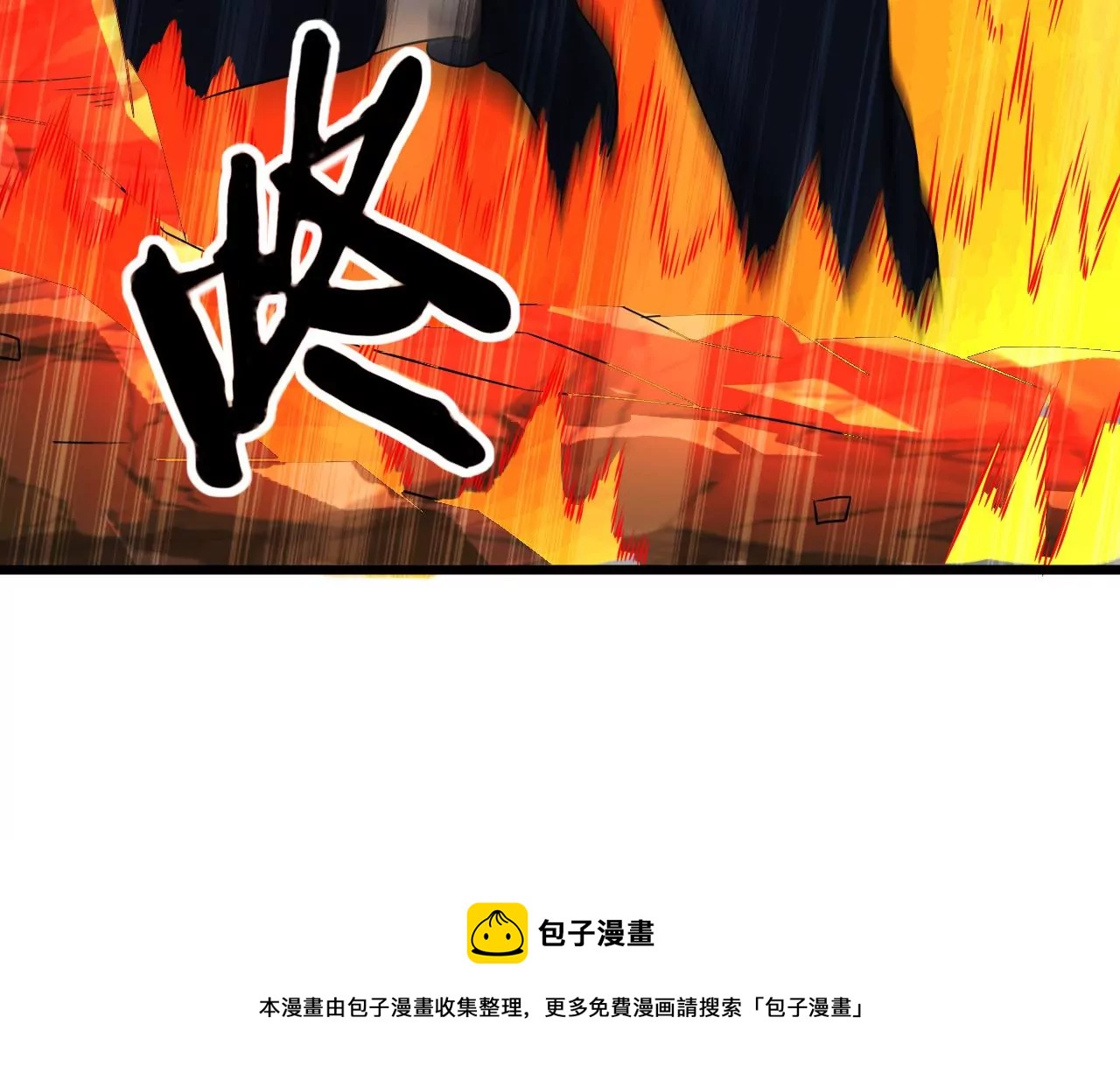 都市仙帝：龙王殿韩漫全集-第109话 玉皇顶无删减无遮挡章节图片 