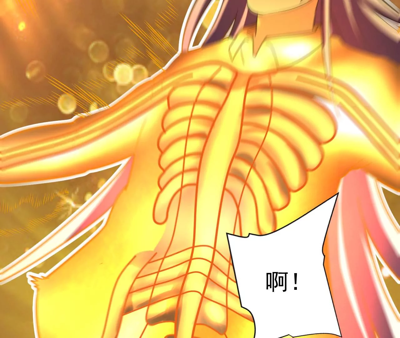都市仙帝：龙王殿韩漫全集-第110话 异世界生物无删减无遮挡章节图片 