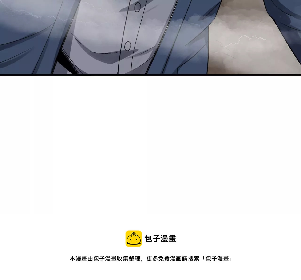 都市仙帝：龙王殿韩漫全集-第110话 异世界生物无删减无遮挡章节图片 