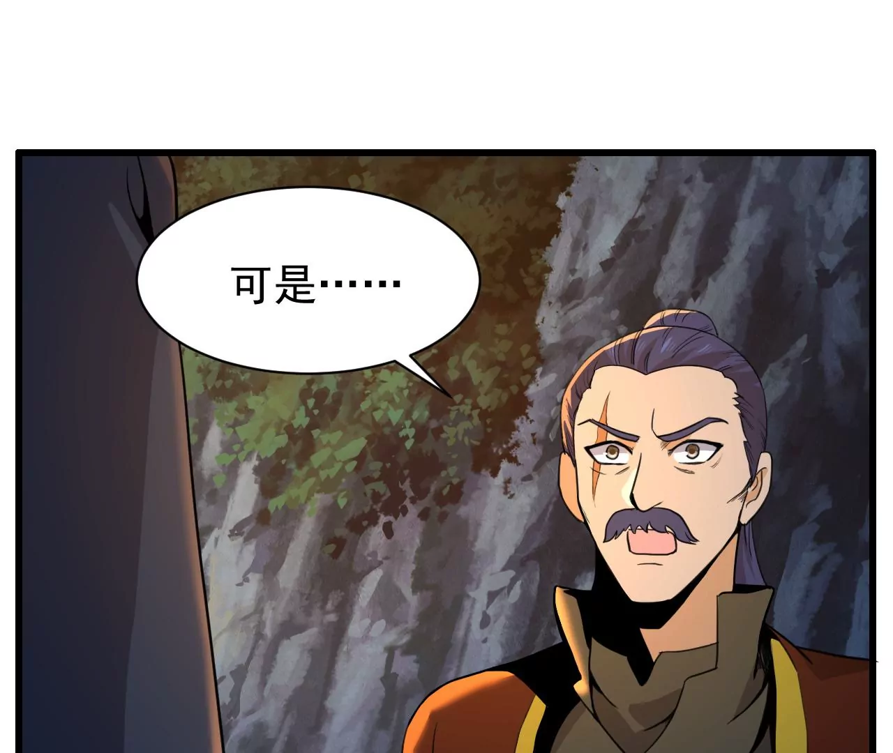 都市仙帝：龙王殿韩漫全集-第111话 父母失踪无删减无遮挡章节图片 