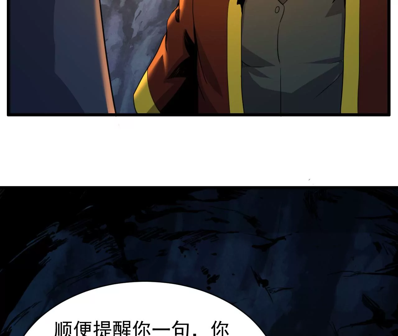 都市仙帝：龙王殿韩漫全集-第111话 父母失踪无删减无遮挡章节图片 
