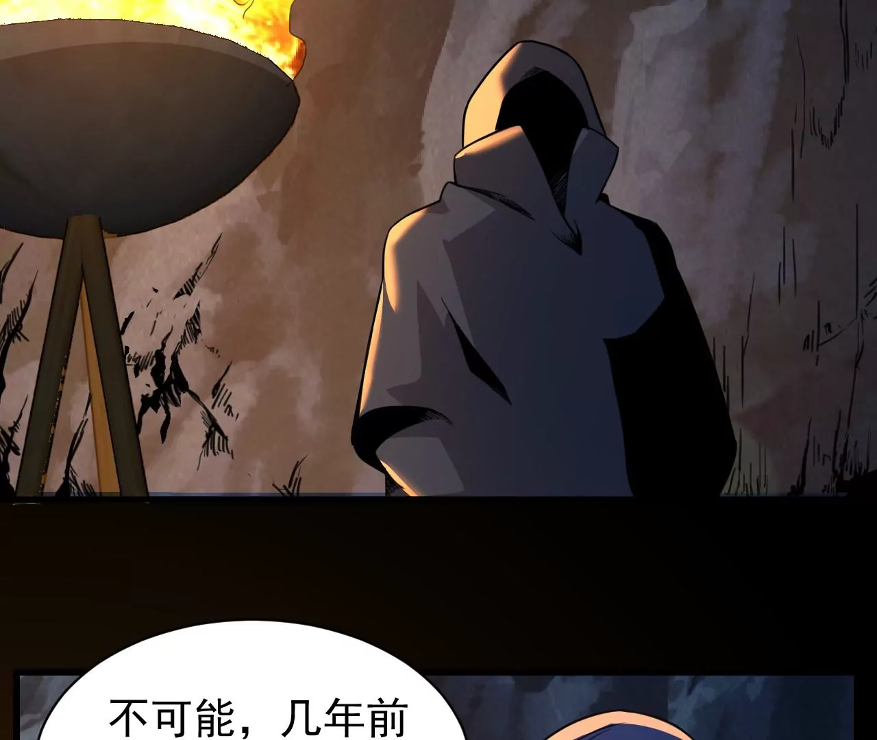 都市仙帝：龙王殿韩漫全集-第111话 父母失踪无删减无遮挡章节图片 