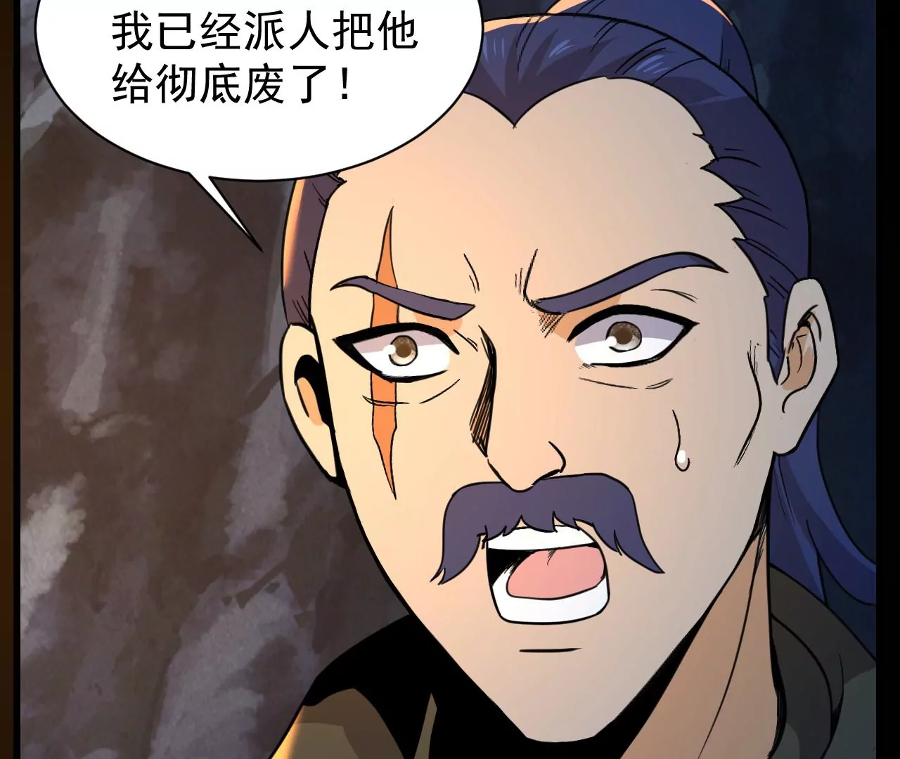 都市仙帝：龙王殿韩漫全集-第111话 父母失踪无删减无遮挡章节图片 